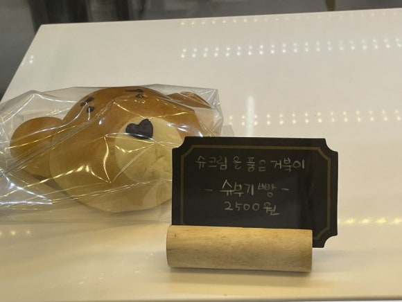 베이커리느루 이미지