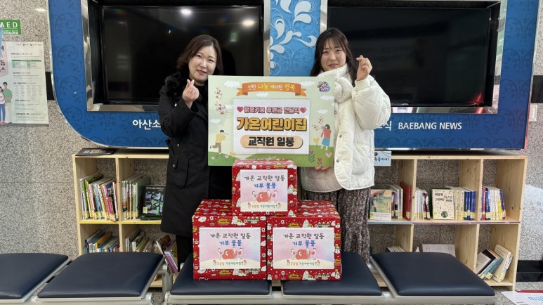 가온어린이집 이미지