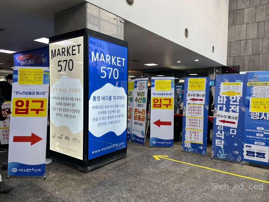 중앙젓갈판매장 이미지