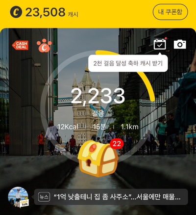 냠냠테크 이미지