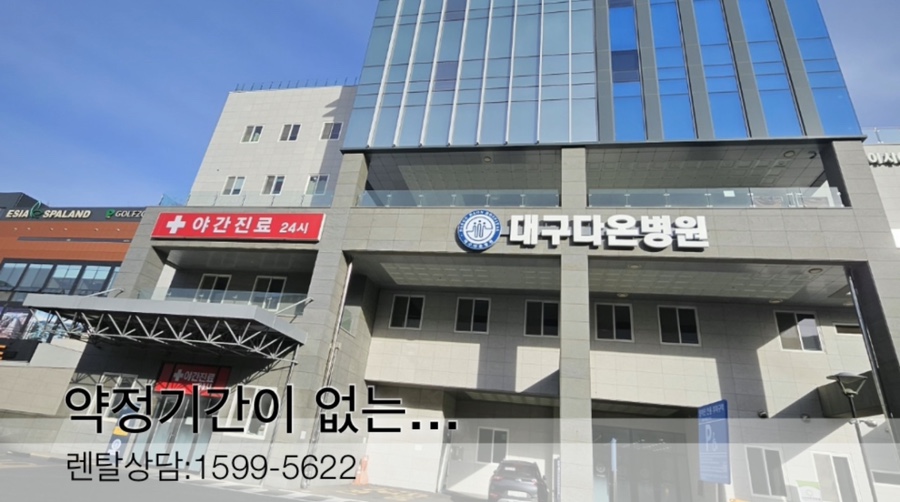 다온종합관리 이미지