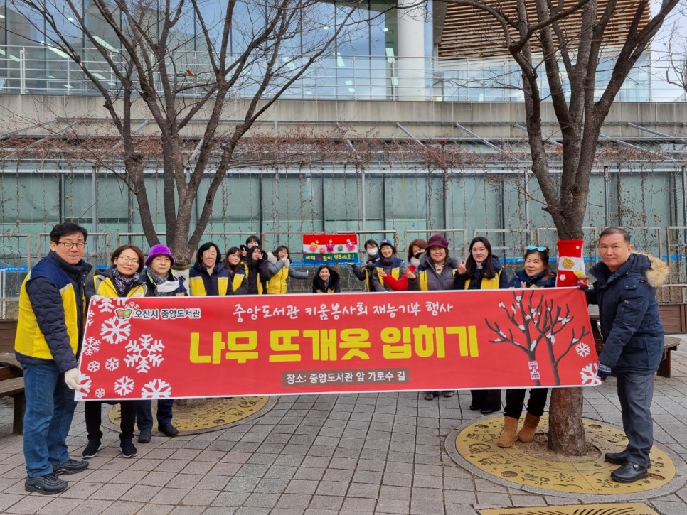 오산시 중앙도서관 이미지