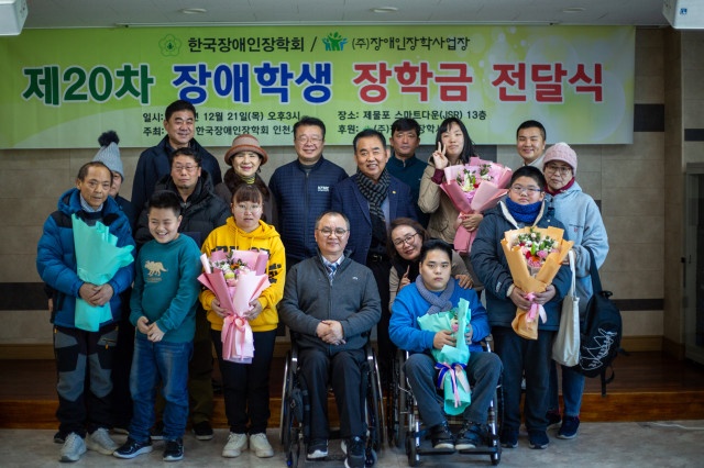 (사)인천광역시장애인기업협회 이미지