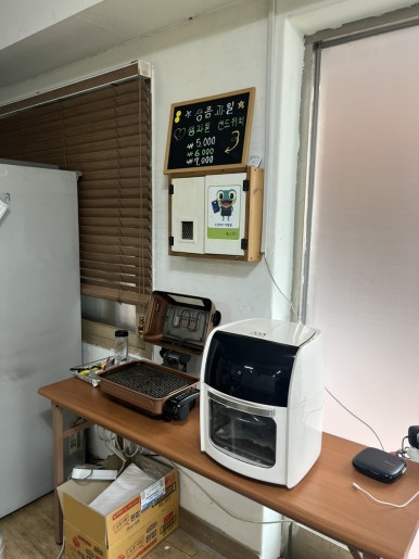 상큼과일 권선점 이미지