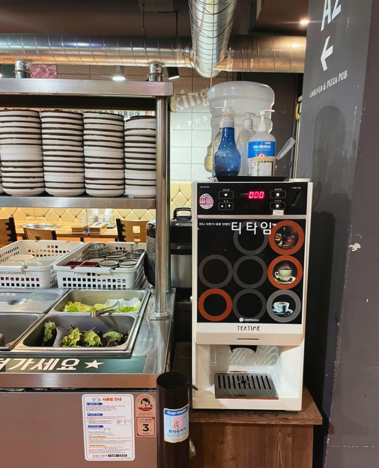 대탄집 이미지