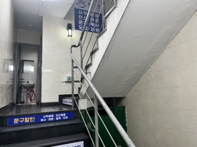 복사문구 이미지