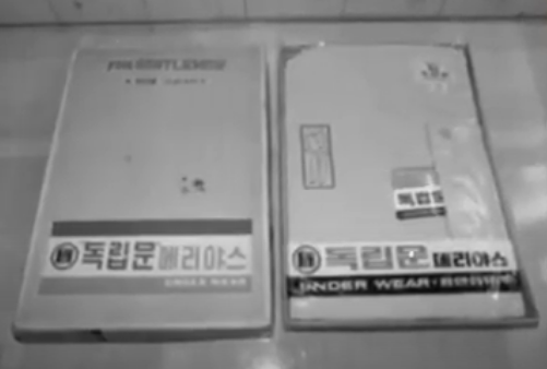 독립문PAT 이미지