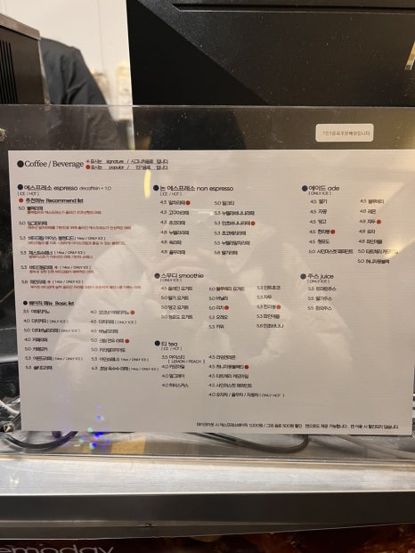 헤이트먼데이 경산 이미지