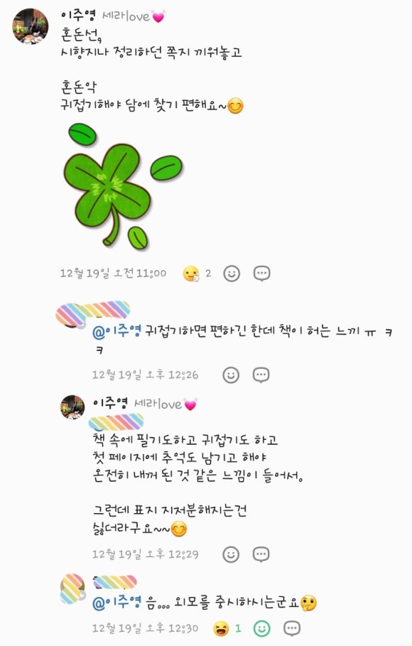 하늘과 바람과 별과 커피 이미지