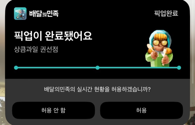 상큼과일 권선점 이미지