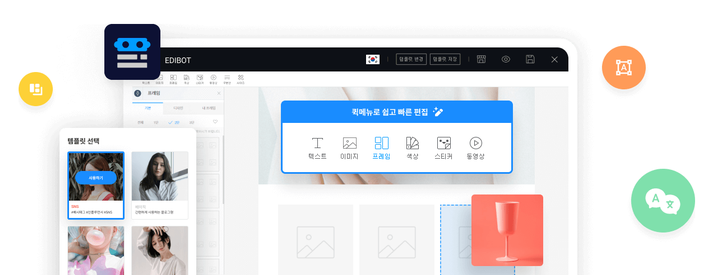 플러스마켓 이미지