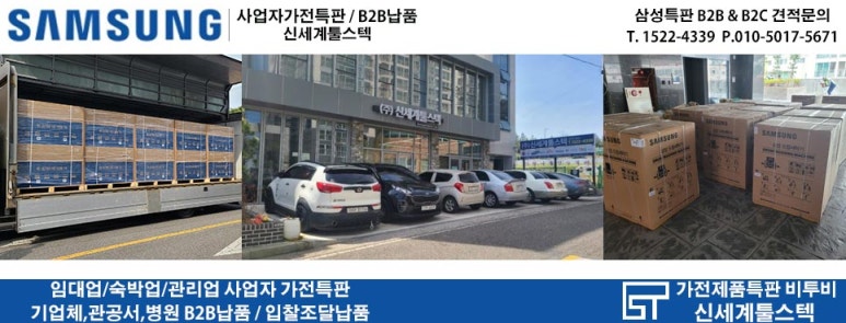 삼성모텔 이미지
