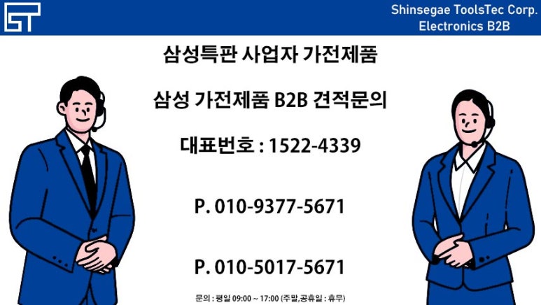 삼성모텔 이미지