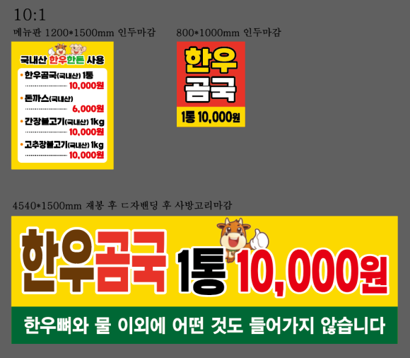 엘리야불고기 이미지