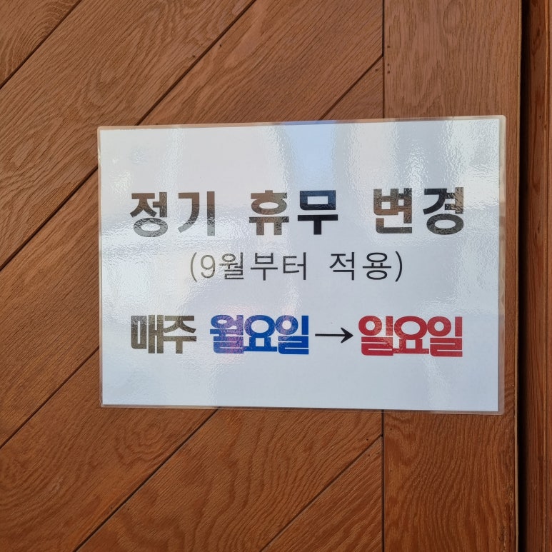 용자1(龍子1) 이미지