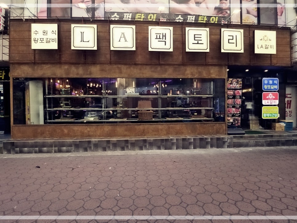 대신팩토리 이미지