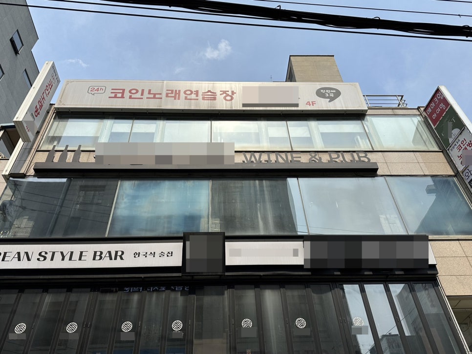 스마트코인노래연습장 이미지