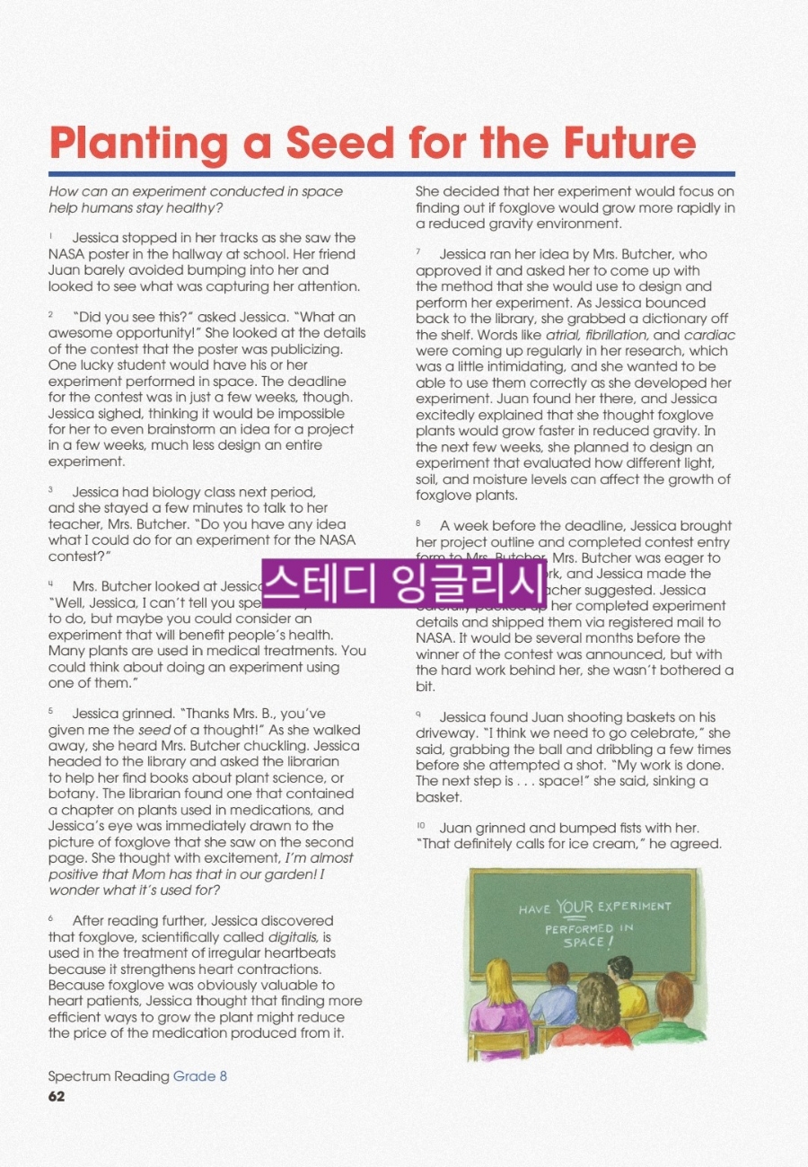 스팩트럼라이팅 이미지