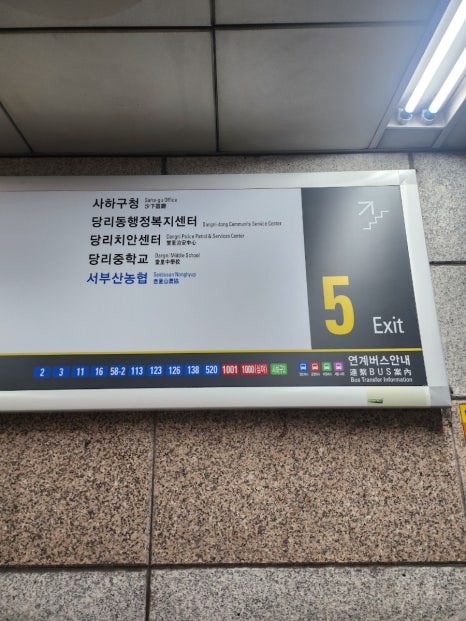 영커피사하 이미지