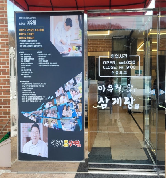한나누룽지 이미지