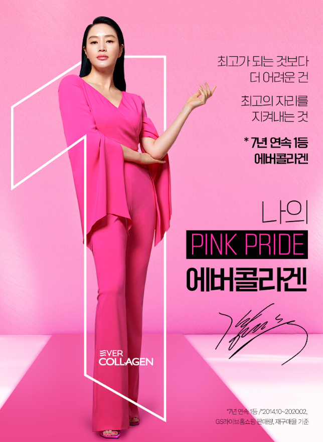 인앤사 이미지