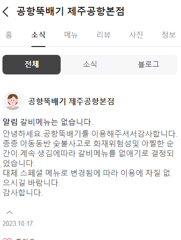(주)테라도스 이미지