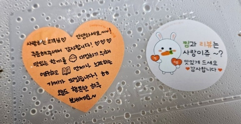 최해란공주찜닭&파스타흔 이미지