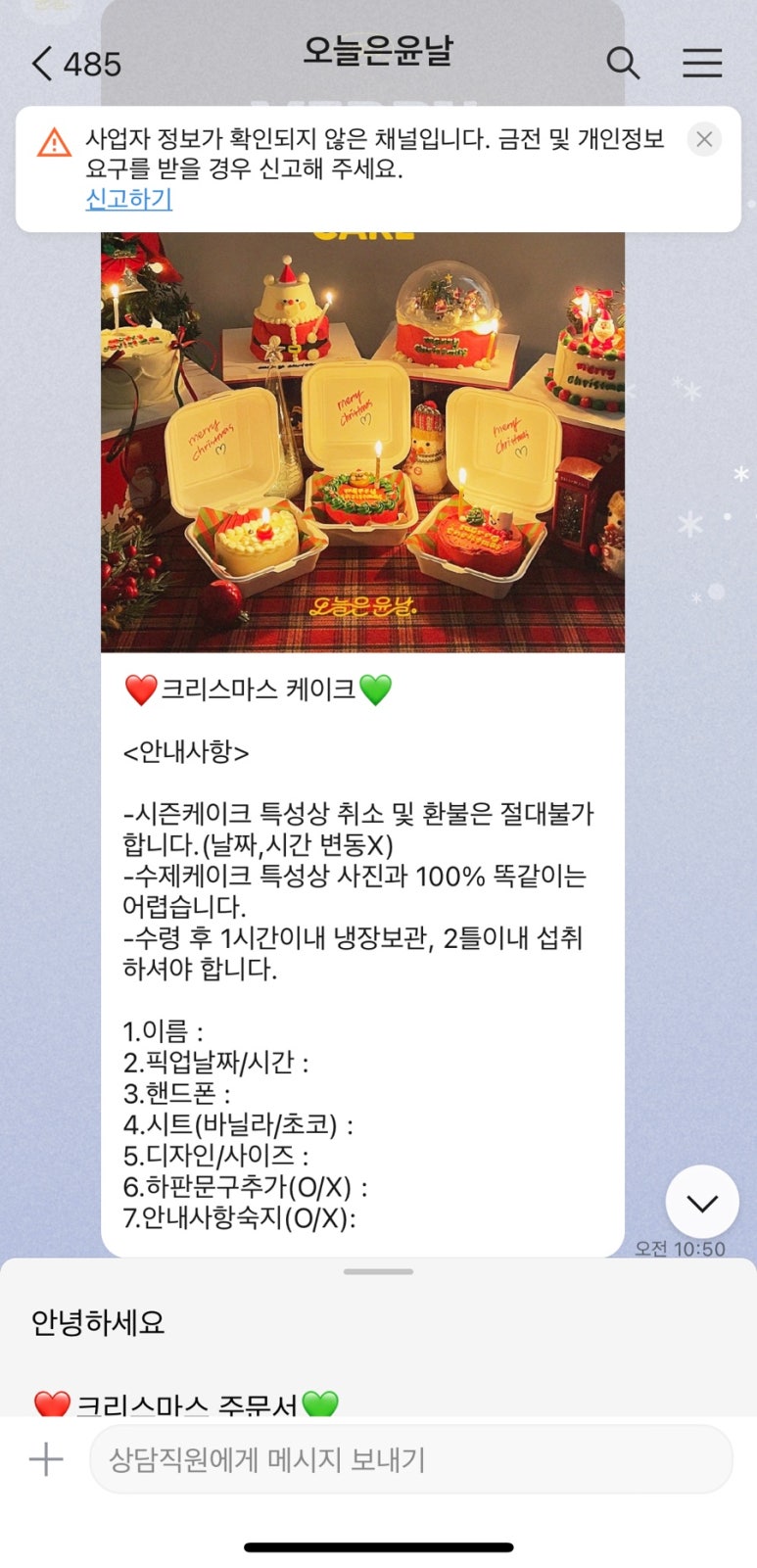 오늘은 윤날 이미지
