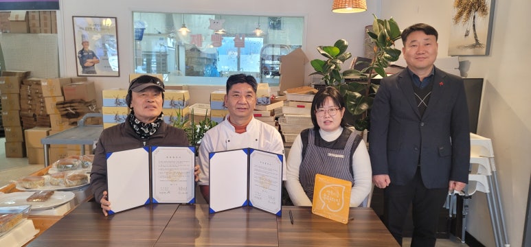 지구빵집 이미지