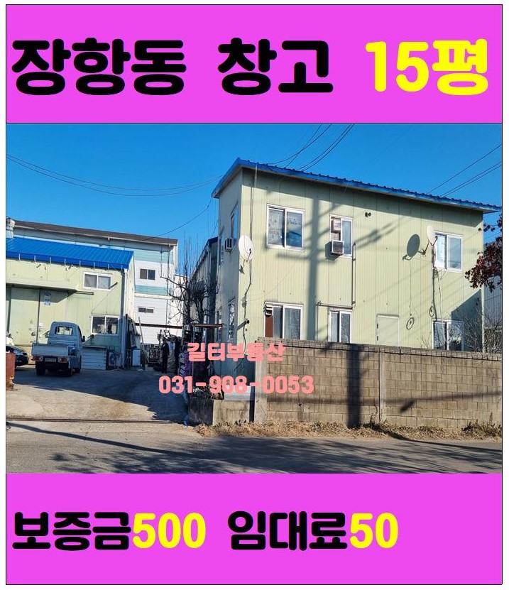 신평IC 진입 이미지