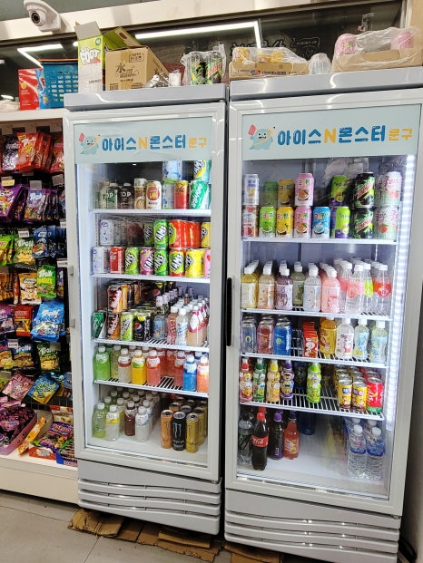 아이스앤몬스터문구 이미지