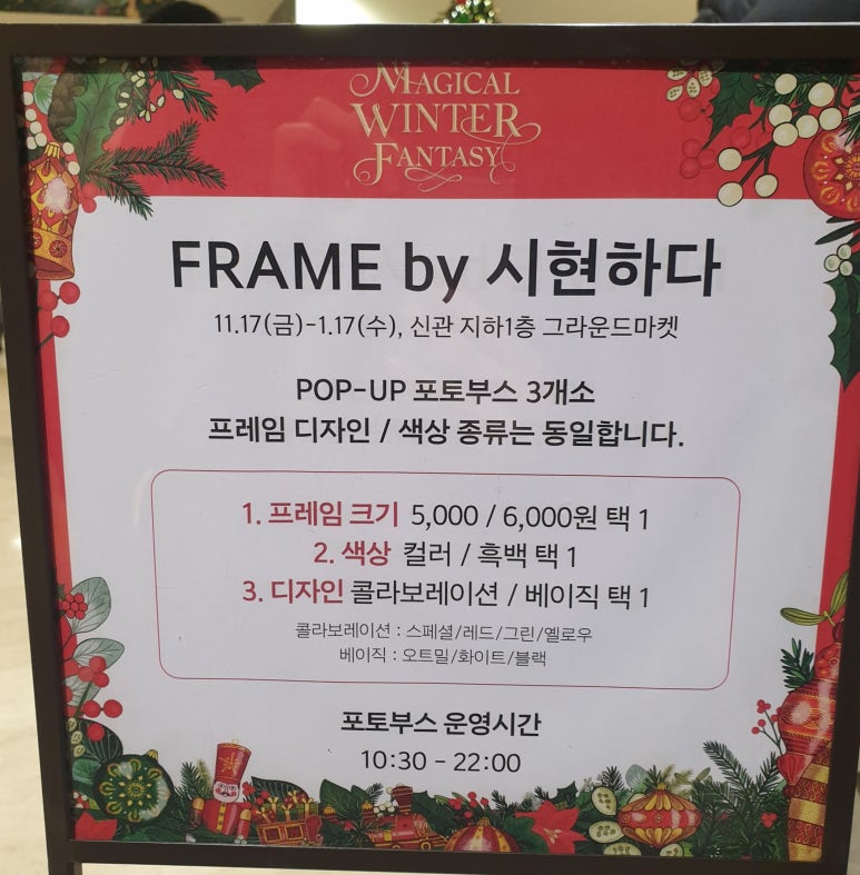 시현푸드 이미지
