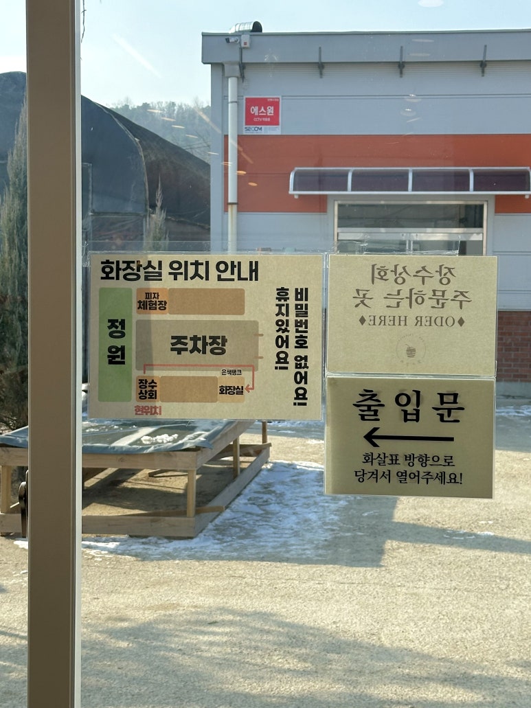 서우상회 이미지