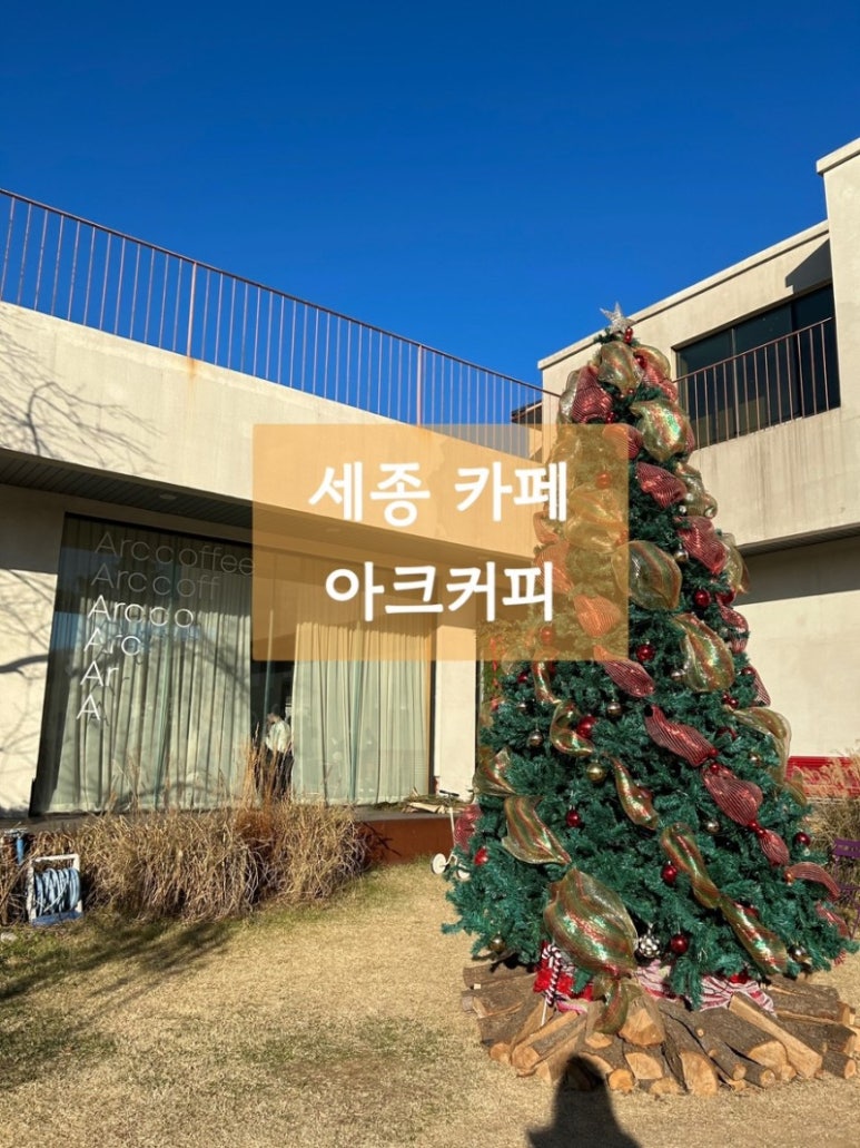 세종커피 이미지