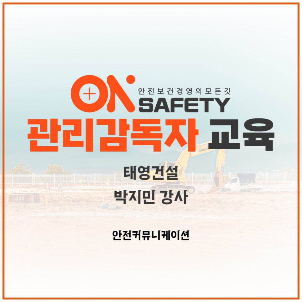 태영커뮤니케이션 이미지