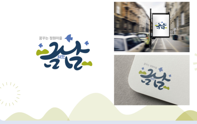 간판25 이미지