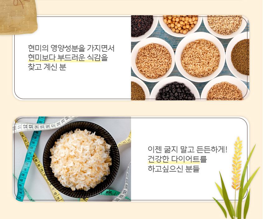 가족식품 이미지