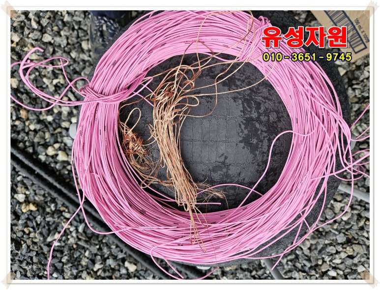 고덕고물상 이미지