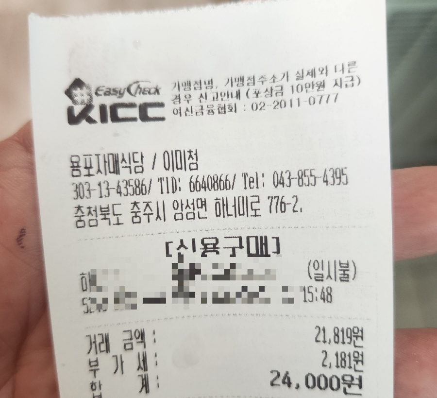 자매보리밥 칼국수 이미지