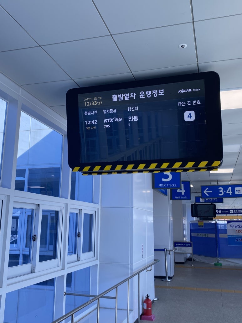 원조장가네매운탕 이미지