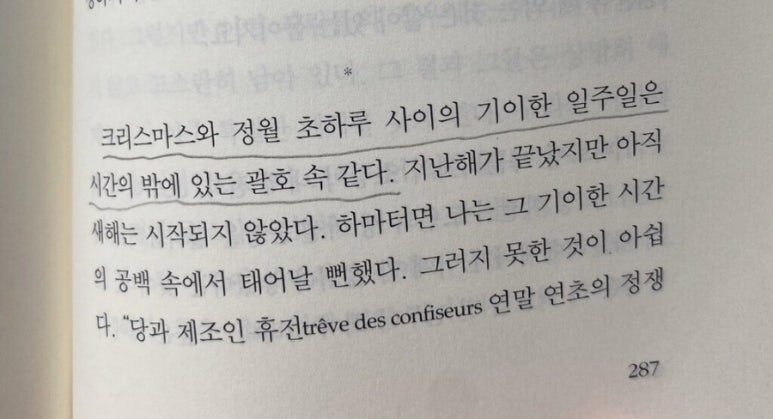 모래내싱싱회종합어시장 이미지