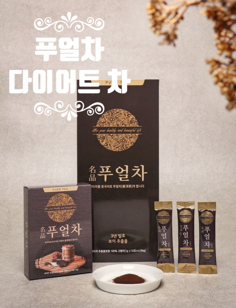 푸른바이오에스 이미지