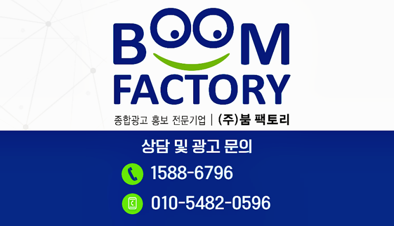 성실광고 이미지