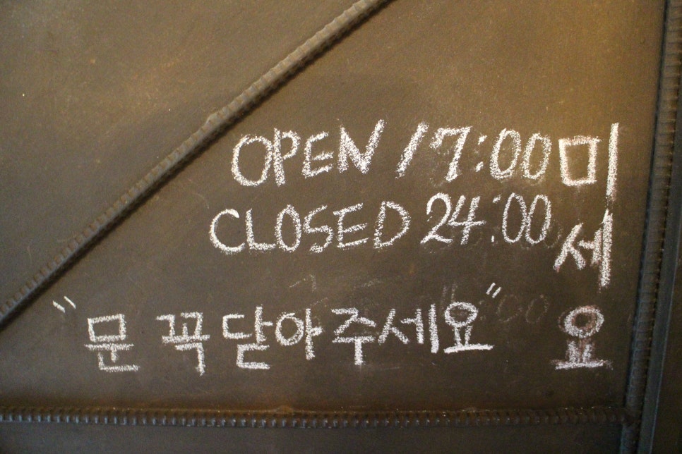 등갈비대통령 이미지