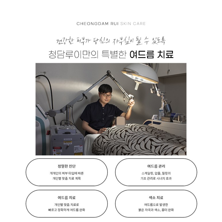 메이비의원 이미지