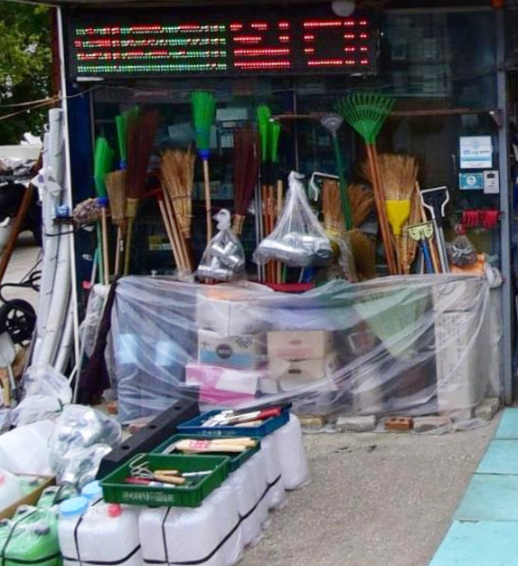 강원건재철물 이미지