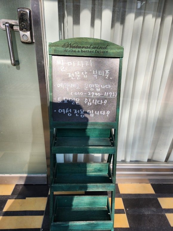 뷰티풋 이미지