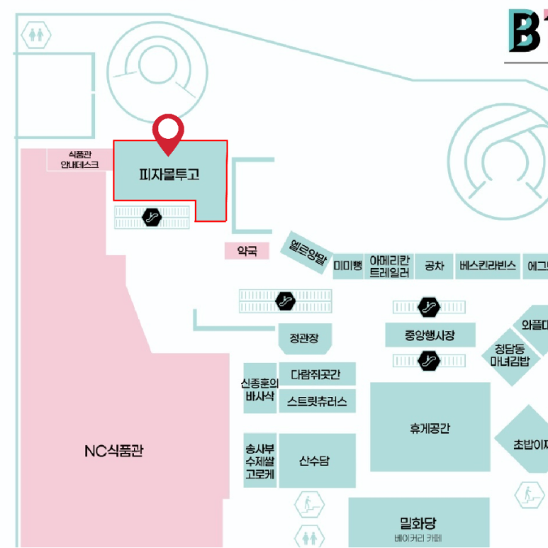 피자투고 이미지