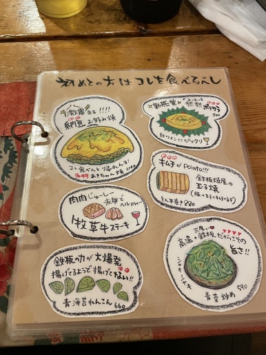텟판아키 이미지