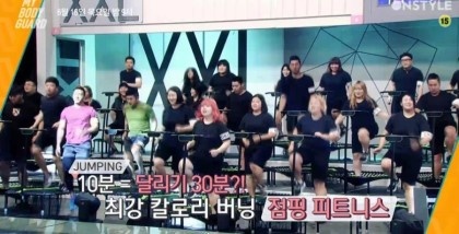 신나는점핑다이어트 이미지